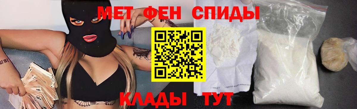 Amphetamine  Вход с VPN  Горячий Ключ  Amphetamine 98% 