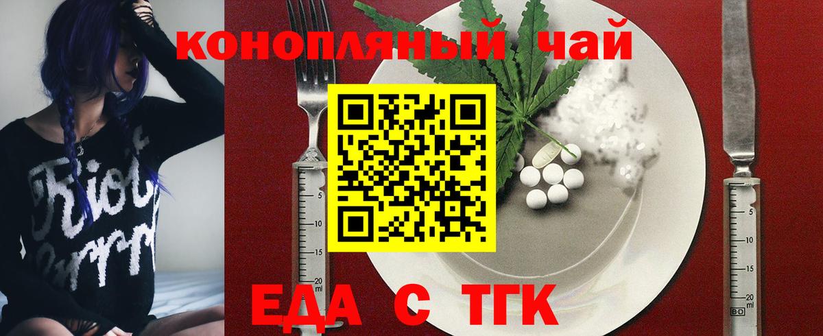 Canna-Cookies марихуана  Вход с VPN  Горячий Ключ 