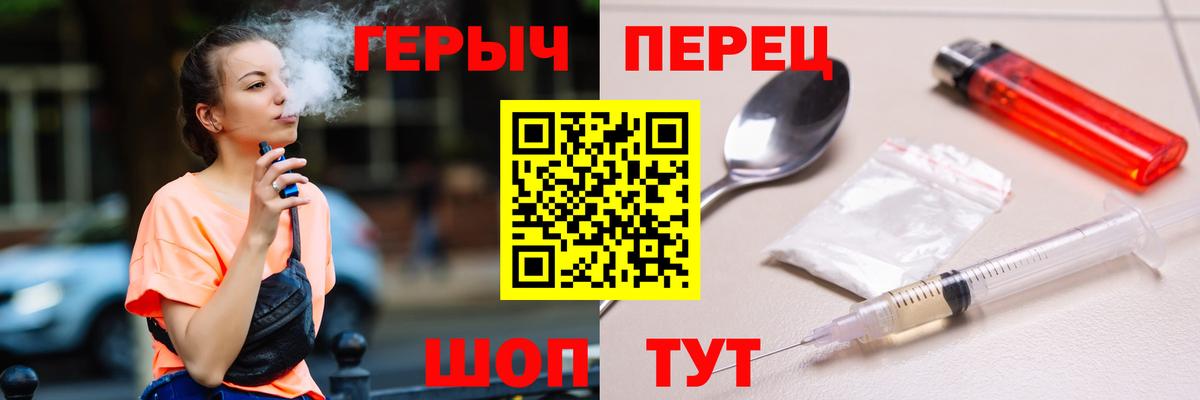 Горячий Ключ  Героин Афган  Вход с VPN 