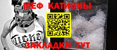 крисы Малоярославец