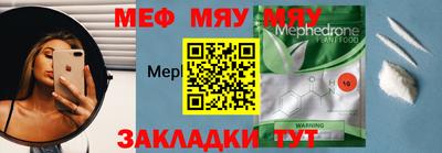 сатива Малгобек
