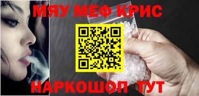 крисы Малоярославец