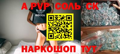 крисы Малоярославец