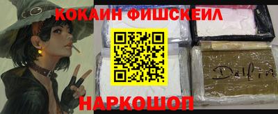 крисы Малоярославец