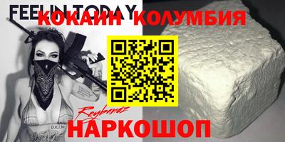 крисы Малоярославец