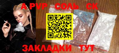 крисы Малоярославец