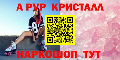 сатива Малгобек