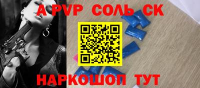 крисы Малоярославец