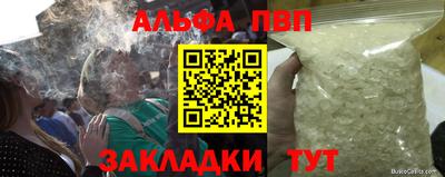 сатива Малгобек