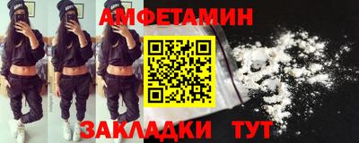 сатива Малгобек