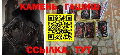 крисы Малоярославец