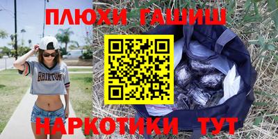 сатива Малгобек