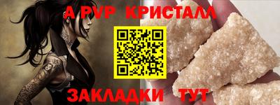 крисы Малоярославец