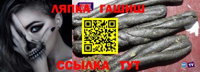 сатива Малгобек