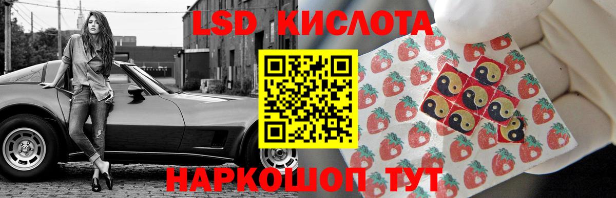 Горячий Ключ  MEGA tor  Вход с VPN  LSD-25 экстази кислота  Лсд 25 экстази 