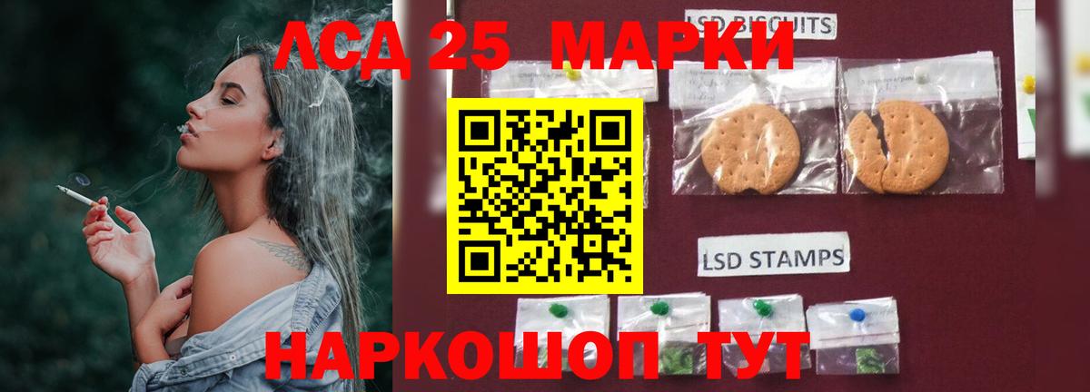 ЛСД экстази кислота Горячий Ключ