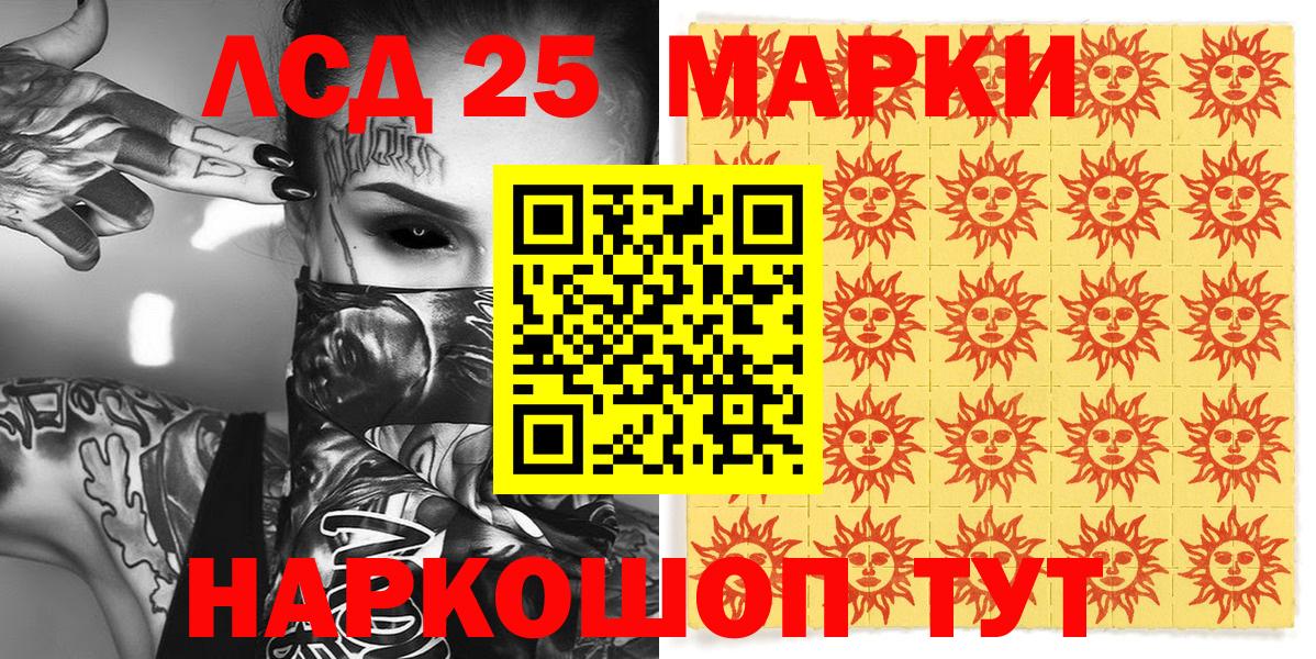 купить наркотик  Марки NBOMe 1500мкг  Вход с VPN  Марки NBOMe 1500мкг  Горячий Ключ 