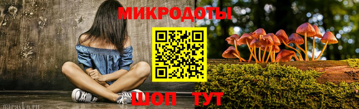 Псилоцибиновые грибы прущие грибы  Вход с VPN  Горячий Ключ 