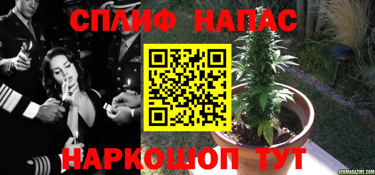 Горячий Ключ  Шишки марихуана Ganja  Каннабис конопля  Бошки Шишки ГИДРОПОН  Вход с VPN 